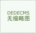 3.请考生从北面楼梯(接近文献、正在国货