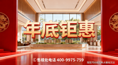 诚邀亲临感触感染天然环抱